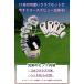 [�N���u�̂�] ���f�B�[�X �S���t�N���u�Z�b�g 11�{ �t���Z�b�g ���[�Y�x���g�e�f�B�x�A ���S�� �X�R�A�A�b�v RTB-K18 �s���N �z���C�g �֘A�摜1
