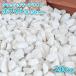  авария ma- яркий белый 30-50mm 20kg /. камень гравий белый гравий модный гравий кровать садоводство мрамор крупный двор камень белый 