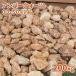  янтарь кварц 30-50mm 200kg (20kg×10 пакет ) / гравий двор гравий кровать модный вид . камень diy сад Stone камень каменный материал 