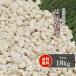 [ отметка 5 раз!10/5 ограничение!]. лампочка камень пепел 5mm 18kg / гравий двор модный сад diy садоводство гравий кровать плитняк вне конструкция экстерьер вид . лампочка камень пепел скала маленький шарик маленький камень 