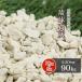 . лампочка камень пепел 5-20mm 90kg (18kg×5 пакет ) / гравий двор модный камень двор камень садоводство diy сад вне конструкция экстерьер двор гравий бежевый . белый 