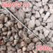  Sakura ...5 минут ( примерно 14-21mm) 1500g / двор гравий модный гравий кровать розовый .. камень плитняк мульти- ng образец образец немного количество горшок посадочная машина 