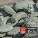 sa... камень 50-200mm 180kg (18kg×10 коробка ) / бесплатная доставка 