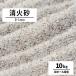. огонь песок 0-1mm 10kg / песок . огонь . огонь . огонь инструмент предотвращение бедствий сопутствующие товары небо .. масло металл огонь [ выдерживающий огонь раз экзамен завершено ]