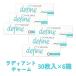 ǡӥ塼ǥե⥤ ǥȥ㡼30 6Ȣ 1dayACUVUE define Moist Johnson & Johnson   ٤ʤ ̵