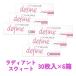 ǡӥ塼ǥե⥤ ǥȥ 30 6Ȣ 1dayACUVUE define Moist Johnson & Johnson   ٤ʤ ̵