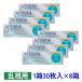 �����f�[�A�L���r���[�I�A�V�X�����p 30���� 8���Z�b�g 1dayACUVUE Oasis toric Johnson &amp; Johnson