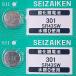 SR43SW(301)×2 шт SII Seiko in stsuruSEIZAIKEN наручные часы для кислота . серебряный кнопка батарейка нет вода серебряный надежный сделано в Японии mail документ .- стоимость доставки 0 иен клик post - стоимость доставки 185 иен 