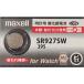 SR927SW�i395�j�~1�� maxell �}�N�Z�� ���v�p �_����d�r ������ ���S�̓��{�� ���{��p�b�P�[�W �X�֏��ȁ�����0�~ �N���b�N�|�X�g������240�~