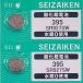 SR927SW(395)×2 шт SII Seiko in stsuruSEIZAIKEN наручные часы для кислота . серебряный кнопка батарейка нет вода серебряный надежный сделано в Японии mail документ .- стоимость доставки 0 иен клик post - стоимость доставки 185 иен 