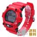 CASIO カシオ G-SHOCK ジーショック Gショック BIG CASE 腕時計 時計 メンズ デジタル ムーンデータ 高機能 カバー 防水 アウトドア スポーツ G-7900A-4 父の日