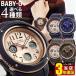 Baby-G ベビ−G CASIO カシオ BGA-150PG レディース アナデジ 腕時計 海外モデル 青 ネイビー 茶 ブラウン ピンクゴールド ローズゴールド ブランド 20代 40代