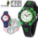 CACTUSkaktasCAC-116 Kids часы детский наручные часы аналог девочка мужчина с подсветкой чёрный черный зеленый зеленый красный красный синий голубой темно-синий розовый бледно-голубой 