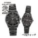  Citizen коллекция пара часы AS1064-53E ES0004-51E NIGHT COLOUR EDITION наручные часы Eko-Drive радиоволны солнечные радиоволны черный внутренний стандартный товар 