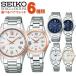 DOLCE  EXCELINE SEIKO  SADZ197 SADZ200 SWCW145 SWCW147 SWCW148 SWCW150 ȥ顼  ǥ ӻ 