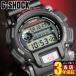 G-SHOCK G амортизаторы мужские наручные часы часы ji- амортизаторы популярный стандартный DW-9052-1V черный чёрный Casio цифровой реимпорт 