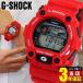 CASIO Gショック ジーショック G-SHOCK デジタル Standard G-7900A-4 レッド 赤 タイドグラフ メンズ 腕時計 カラフル 輸入 海外モデル 40代 50代 30代