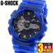 ポイント最大6倍 G-SHOCK Gショック CASIO カシオ GA-110CR-2A アナログ デジタル メンズ 腕時計 並行輸入品 黒 ブラック 青 ブルー ウレタン