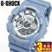 ポイント最大6倍 CASIO カシオ G-SHOCK GA-110DC-2A7 デニム 海外モデル アナログ デジタル メンズ 腕時計 ホワイト ブルー ウレタン 逆輸入