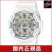 G-SHOCK Gショック CASIO カシオ タフソーラー GAW-100GA-7AJF アナログ デジタル メンズ 腕時計 国内正規品 白 ホワイト グレー ゴールド