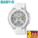 Baby-G ベビ−G CASIO カシオ タフソーラー MSG-W100-7A2JF G-MS ジーミズ アナログ デジタル レディース 腕時計 国内正規品 白 ホワイト グレー ウレタン