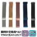 �ւ��x���g 20mm  �r���v �X�}�[�g�E�H�b�` ���� �o���h ���^�� ���b�V�� �s���N�S�[���h �� �S�[���h �V���o�[ �� �u���b�N �� �u���[ /���v���i/