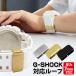 G амортизаторы ji- амортизаторы custom G-SHOCK... кожа ремень петля замена универсальный детали сменный нержавеющая сталь серебряный чёрный черный золотой Gold кошка pohs 