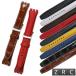 roshe Swatch для otesa машина f часы ремень 17mm 19mm замена наручные часы ремень 