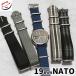 G стиль NATO нейлон часы ремень 19mm