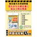 �ЊQ�����~�p���@�\���� 3�Z�b�g�@Ethical Japan��