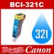 BCI-321C ������ Canon ���� �ߴ����� ����Υ�ߴ����� ����Υ󥤥󥯥����ȥ�å�