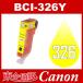 BCI-326Y �������� �ߴ����󥯥����ȥ�å� Canon���� ����Υ�ߴ����� ����Υ� ���� ����Υ�