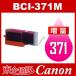 BCI-371M ޥ  ߴ󥯥ȥå Canon BCI-371-M 󥯡ȥå Υ Υ󥤥