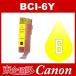 BCI-6 BCI-6Y  Υ Canon Υߴ󥯥ȥå Υߴ