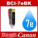 BCI-7e BCI-7eBK ֥å Υ  ߴ Υ