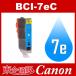 BCI-7e BCI-7eC   ߴ󥯥Υ ߴ Υ Canon