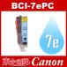 BCI-7e BCI-7ePC եȥ Canon  ߴ Υߴ Υ󥤥󥯥ȥå