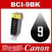BCI-9BK ֥å ߴ  Υߴ Υ Υ CANON Υ󥤥󥯥ȥå