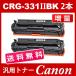 CRG-331 CRG331 CRG-331BK CRG-331BLK CRG-331IIBLK черный 2 шт. комплект бесплатная доставка тонер-картридж 331 Canon Canon универсальный тонер LBP7110C LBP7100C