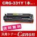 CRG-331 CRG331 CRG-331Y CRG-331YEL  1̵ ȥʡȥå331 Υ Canon ѥȥʡ LBP7110C LBP7100C