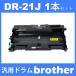 dr-21j dr21j ( ɥ 21J ) ( 1ܥå ) brother HL-2140 HL-2170W MFC-7840W MFC-7340 DCP-7040 DCP-7030 ( ѥɥ˥å )