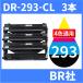 dr-293cl dr293cl ( �h���� 293cl ) �u���U�[ ( 3�{ ) dr-293cl-bk dr-293cl-c dr-293cl-m dr-293cl-y 4�F�ʗp brother MFC-L3770CDW HL-L3230CDW �ėp