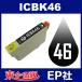 IC46 ICBK46 ブラック ( EP社互換インク ) EP社