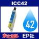 IC42 ICC42  ( EPҸߴ ) EP