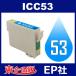 IC53 ICC53  EP EP ߴ󥯥ȥå ߴ