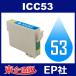 IC53 ICC53 ������ EP�� EP�� �ߴ����󥯥����ȥ�å� �ߴ�����