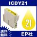 IC21 IC7CL21 ICDY21  ߴ󥯥ȥå EP IC21-DY EPҥ󥯥ȥå ̵