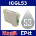 IC53 ICGL53 ���������ץƥ��ޥ��� EP�� EP�� �ߴ����󥯥����ȥ�å�