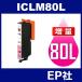 IC80L ICLM80L 饤ȥޥ  ߴ󥯥ȥå EP IC80-LM EPҥ󥯥ȥå