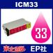 IC33 ICM33 ޥ ( EPҸߴ ) EP